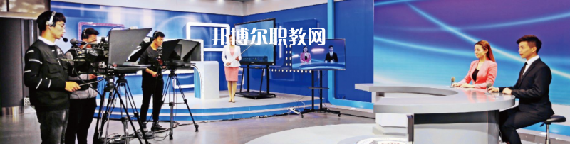高考加油！考完四川外國語大學成都學院影視藝術職業(yè)教育等你！