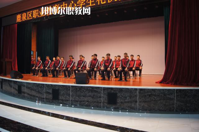 石家莊鹿泉職業(yè)教育中心2022年招生錄取分數線