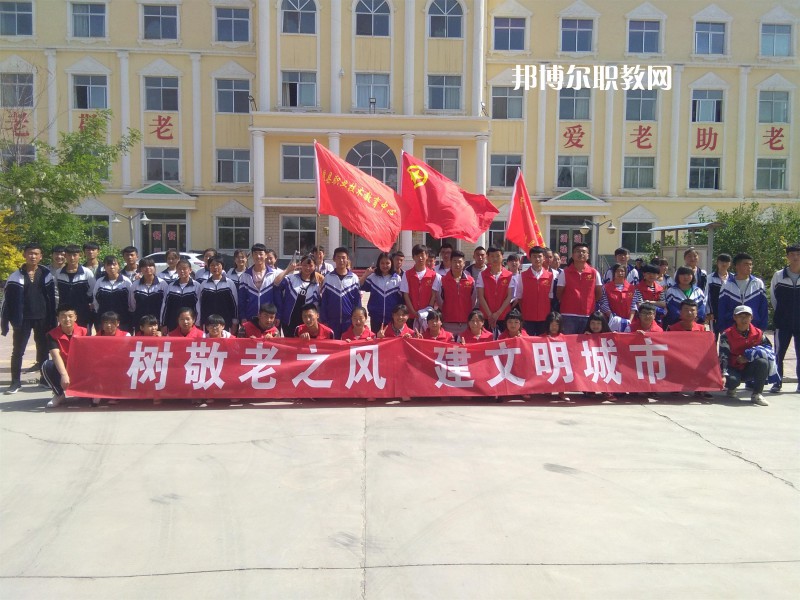 古浪縣職業(yè)技術(shù)教育中心怎么樣、好不好