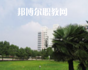 江蘇徐州醫(yī)藥高等職業(yè)學(xué)校怎么樣、好不好
