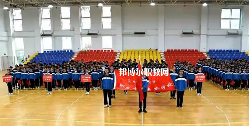 天水麥積區(qū)職業(yè)中等專業(yè)學(xué)校2022年報(bào)名條件、招生要求、招生對(duì)象