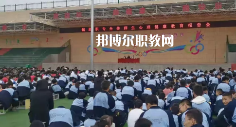 鎮(zhèn)原縣職業(yè)中等專業(yè)學(xué)校2022年報(bào)名條件、招生要求、招生對象 