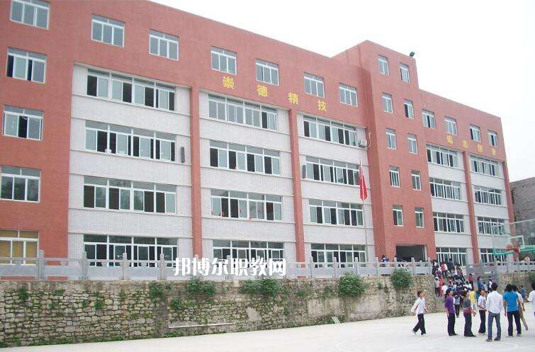 秦皇島市崇德中等職業(yè)學(xué)校怎么樣、好不好