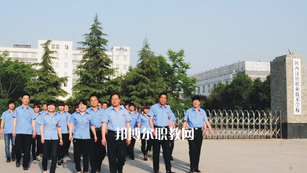 陜西漢唐職業(yè)技術(shù)學(xué)校怎么樣、好不好?