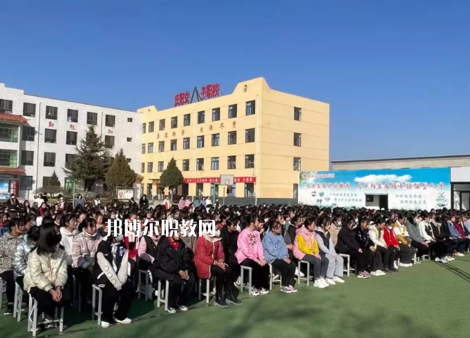 慶陽(yáng)女子職業(yè)學(xué)校2022年報(bào)名條件、招生要求、招生對(duì)象