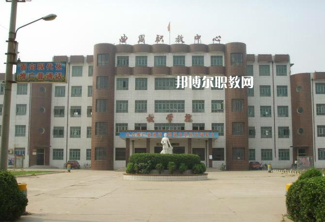 曲周職業(yè)技術(shù)教育中心2022年學費、收費多少