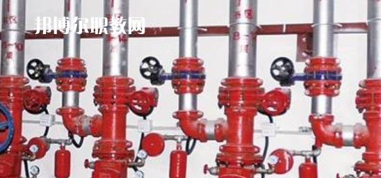 四川2022年公辦的消防工程技術(shù)學校