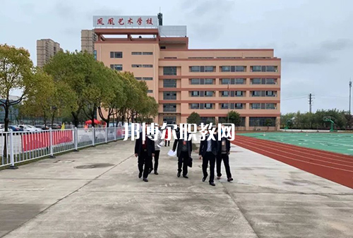 泰州市鳳凰藝術(shù)學(xué)校2022年報(bào)名條件、招生要求、招生對(duì)象