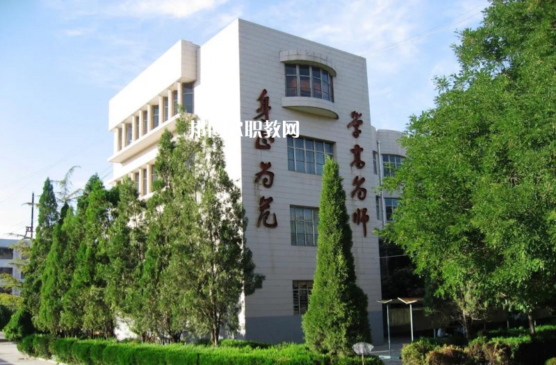  靖遠(yuǎn)職業(yè)教育中心怎么樣、好不好