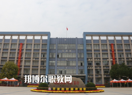 南京交通技師學(xué)院怎么樣、好不好