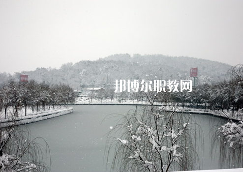 南京交通技師學(xué)院2022年報(bào)名條件、招生要求、招生對(duì)象