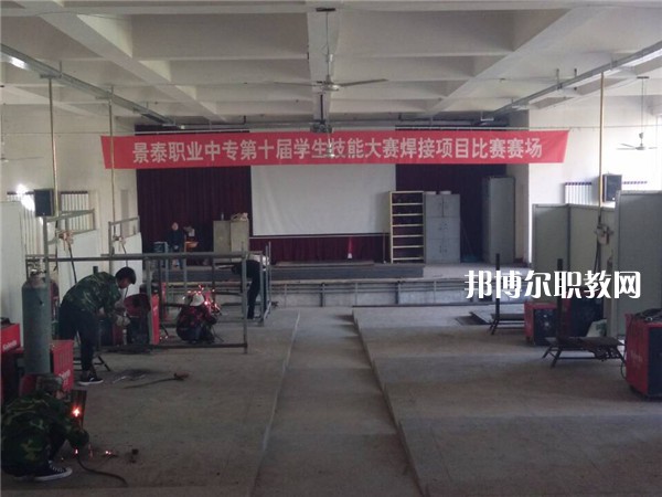 景泰職業(yè)中等專業(yè)學(xué)校2022年學(xué)費(fèi)、收費(fèi)多少
