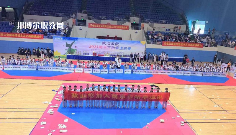 南京體育運(yùn)動(dòng)學(xué)校2022年報(bào)名條件、招生要求、招生對(duì)象