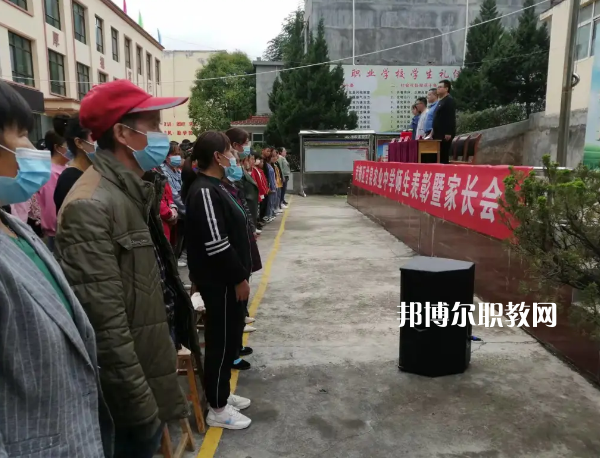 武都區(qū)甘泉農(nóng)業(yè)中學(xué)2022年報名條件、招生要求、招生對象 