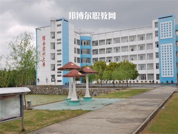 重慶第二財貿(mào)學校怎么樣、好不好