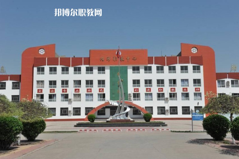 內(nèi)丘職教中心2022年學(xué)費(fèi)、收費(fèi)多少