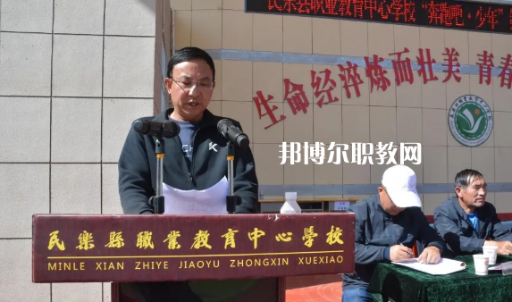 民樂職業(yè)教育中心學(xué)校2022年報(bào)名條件、招生要求、招生對象 