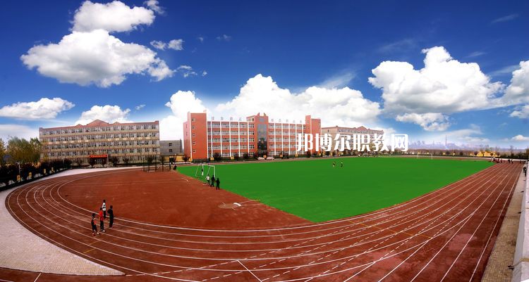 內(nèi)丘職教中心怎么樣、好不好