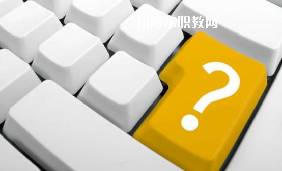 杭州2022年計(jì)算機(jī)學(xué)校什么專(zhuān)業(yè)比較好