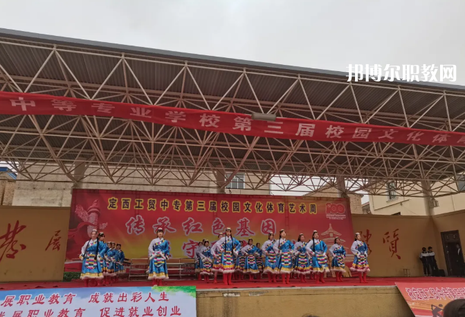 定西工貿(mào)中等專業(yè)學(xué)校2022年報(bào)名條件、招生要求、招生對(duì)象