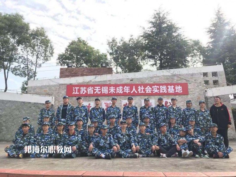 江蘇陶都中等專業(yè)學(xué)校2022年報(bào)名條件、招生要求、招生對(duì)象
