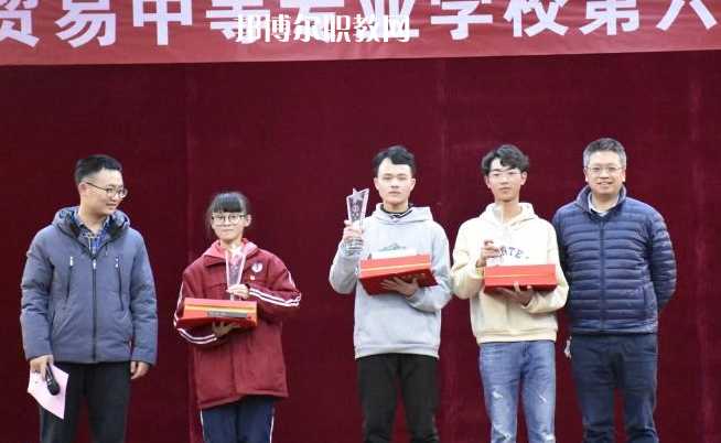 貴陽(yáng)市經(jīng)濟(jì)貿(mào)易中等專(zhuān)業(yè)學(xué)校怎么樣、好不好