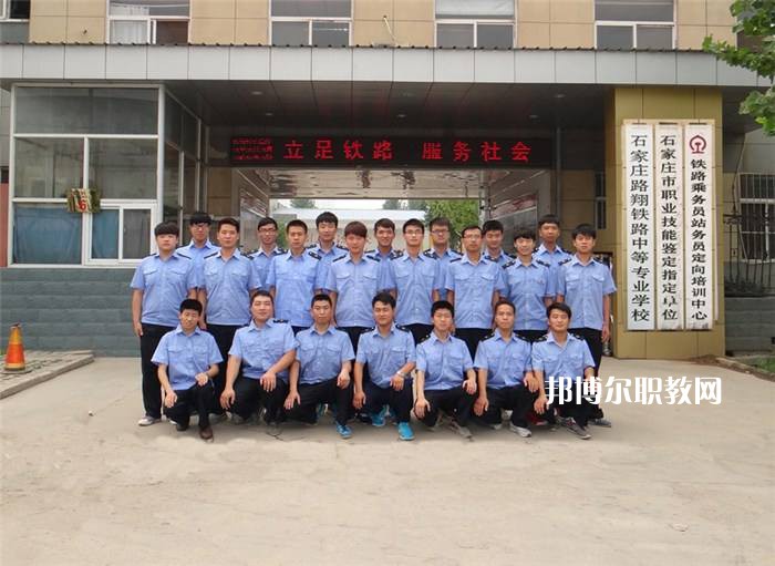 石家莊路翔鐵路中等專(zhuān)業(yè)學(xué)校2022年宿舍條件
