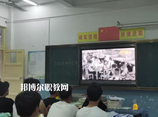 徐州安保中等專業(yè)學(xué)校2022年報(bào)名條件、招生要求、招生對(duì)象