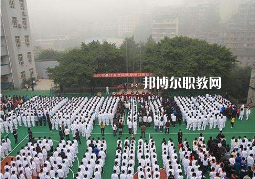 重慶綦江職業(yè)技術(shù)學校2022年招生辦聯(lián)系電話