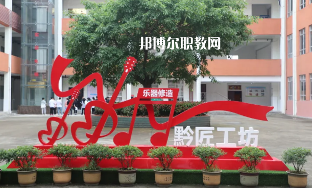 正安中等職業(yè)學(xué)校2022年報(bào)名條件、招生要求、招生對(duì)象