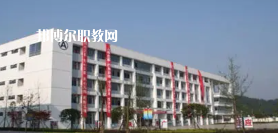 蒲江職業(yè)中專學(xué)校怎么樣、好不好