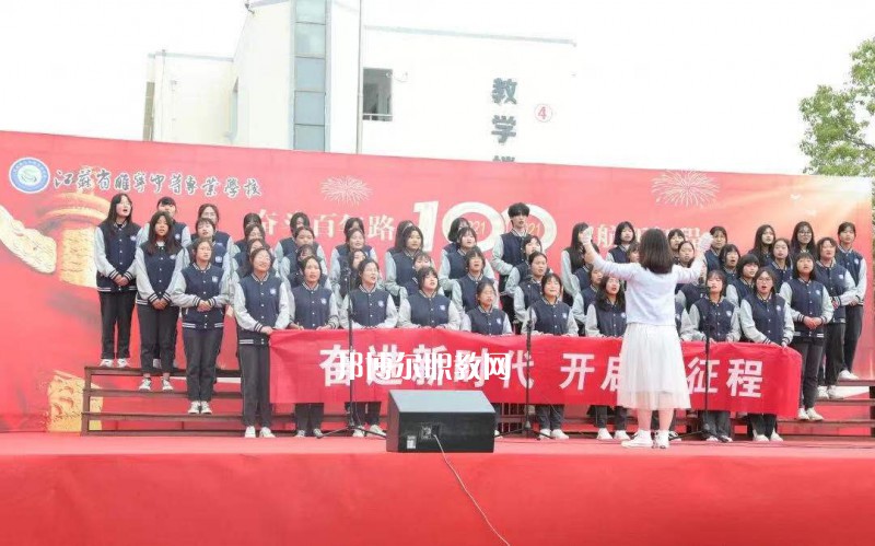 江蘇睢寧中等專業(yè)學校2022年招生辦聯系電話