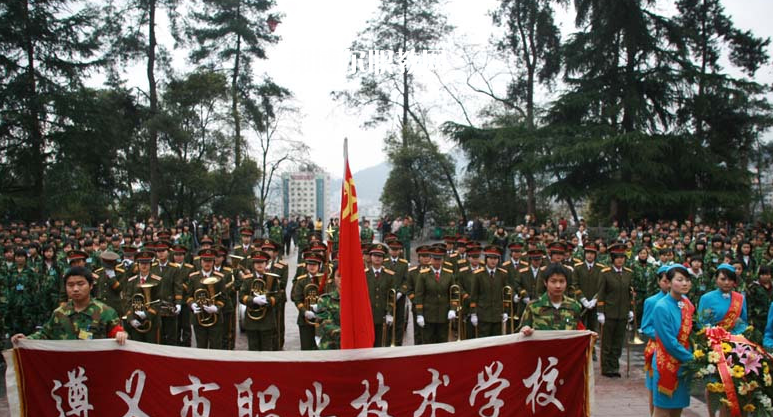 遵義職業(yè)技術(shù)學(xué)院中職部怎么樣、好不好