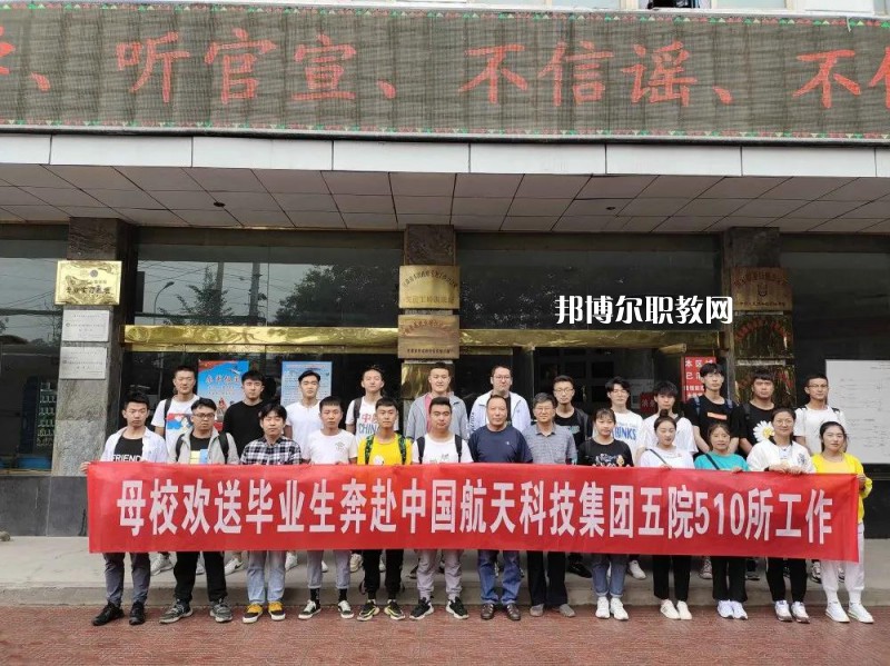 蘭州航空工業(yè)技工學(xué)校2022年報(bào)名條件、招生要求、招生對象
