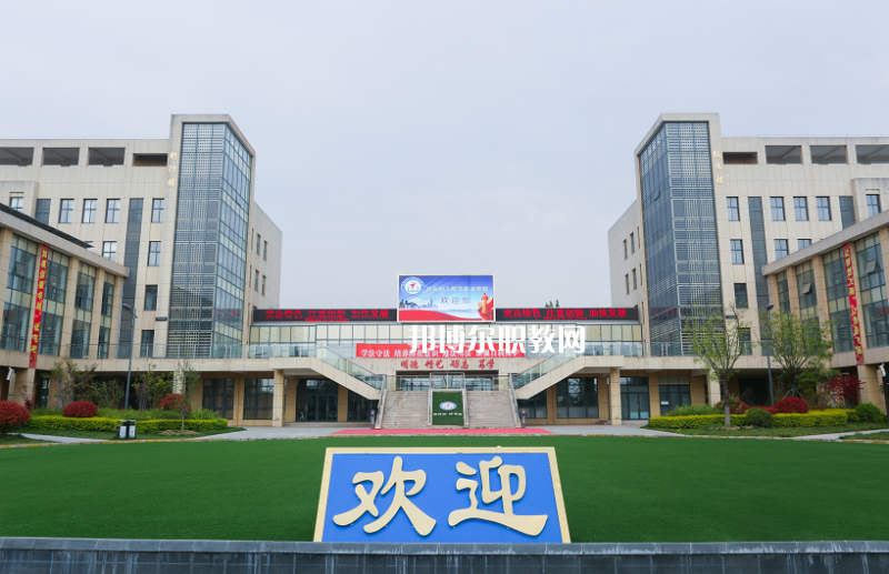 西安幼兒師范職業(yè)學(xué)校2022年招生辦聯(lián)系電話(huà)