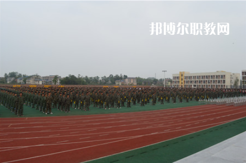 重慶梁平職業(yè)技術(shù)學(xué)校2022年學(xué)費(fèi)、收費(fèi)多少