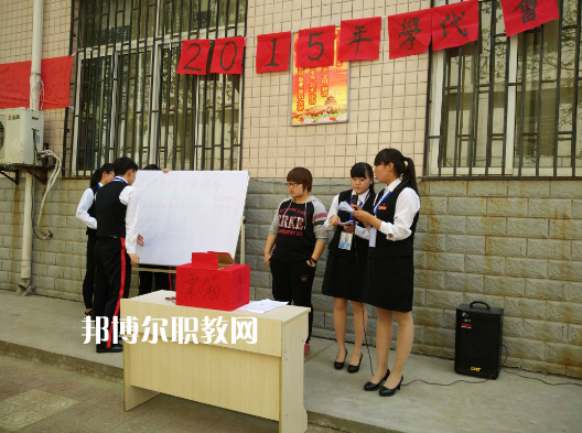 西安涉外職業(yè)高中2022年報名條件、招生要求、招生對象