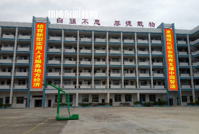 懷集縣職業(yè)技術(shù)學(xué)校2022年學(xué)費(fèi)、收費(fèi)多少