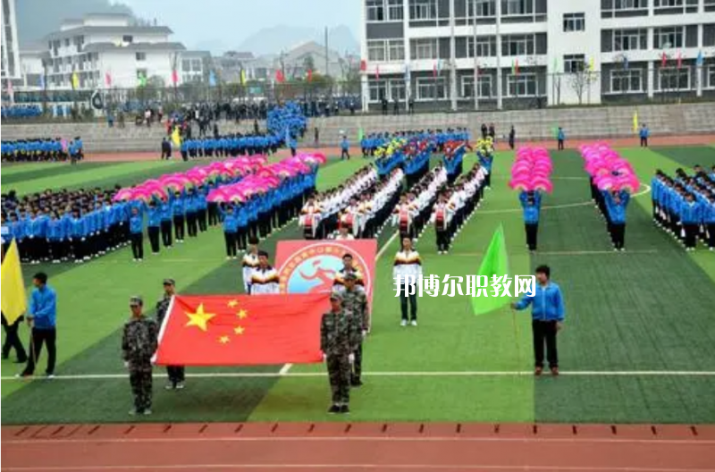 重慶巫溪縣職業(yè)教育中心2022年學(xué)費(fèi)、收費(fèi)多少