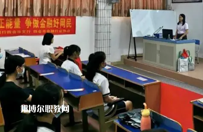 廣東肇慶四會(huì)中等專業(yè)學(xué)校怎么樣、好不好