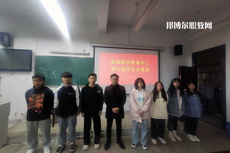 勉縣職業(yè)教育中心2022年報(bào)名條件、招生要求、招生對(duì)象