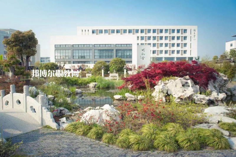蘇州旅游與財(cái)經(jīng)高等職業(yè)技術(shù)學(xué)校2022年報(bào)名條件、招生要求、招生對象