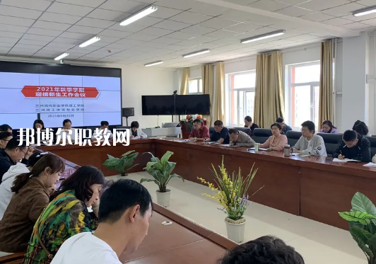 蘭州理工中等專業(yè)學(xué)校2022年報(bào)名條件、招生要求、招生對象 