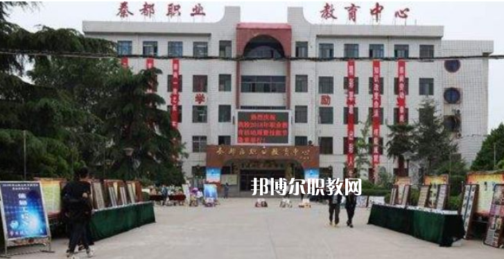 秦都區(qū)職業(yè)教育中心2022年報(bào)名條件、招生要求、招生對(duì)象