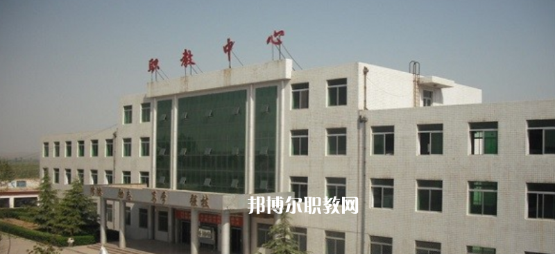 大荔職業(yè)教育中心2022年報名條件、招生要求、招生對象