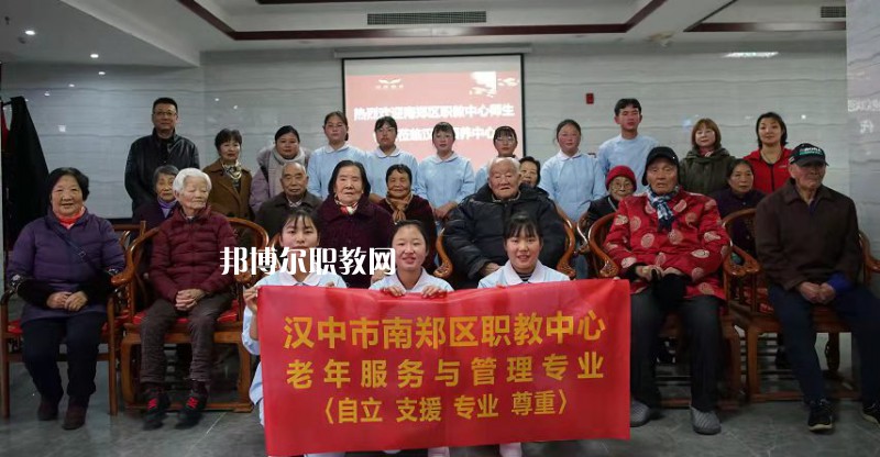 南鄭職業(yè)教育中心2022年報名條件、招生要求、招生對象