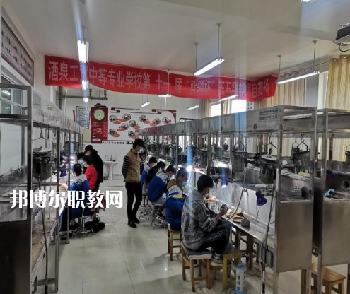 酒泉工貿(mào)中等專業(yè)學校2022年報名條件、招生要求、招生對象 