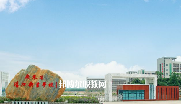 廣東省湛江衛(wèi)生學校2022年招生計劃