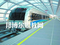 蘭州2022年中專軌道交通學?？即髮? width=