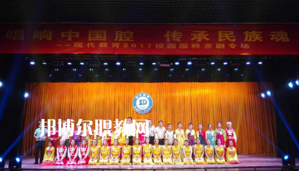 邯鄲現(xiàn)代工業(yè)中等專(zhuān)業(yè)學(xué)校2022年報(bào)名條件、招生要求、招生對(duì)象